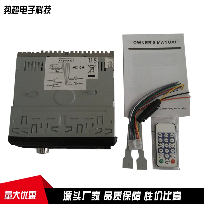 Автомагнитола DVD/MP3, мультимедиа‑голова с USB/SD/FM/AUX, DC12–24V, 178×50×86 мм