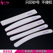专业工厂 美甲搓条批发 100-180目数指甲锉 灰白砂纸搓 修甲打磨