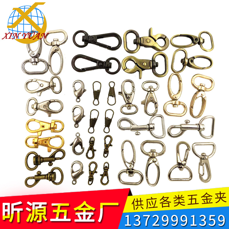 工厂生产钱包箱包五金配件，包夹扣，包方形五金铰链