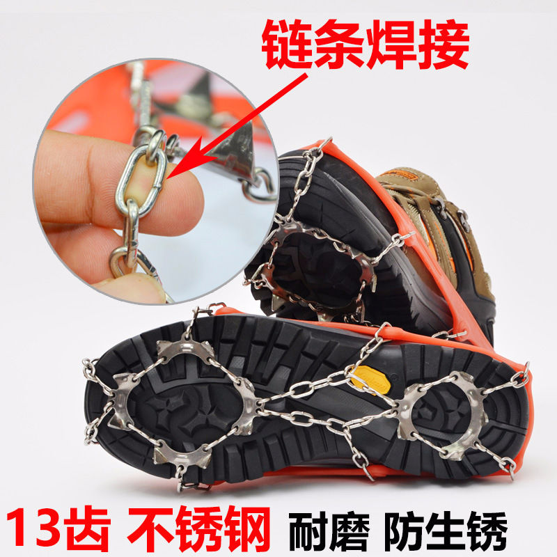 Outdoor Stainless Steel 13 Tooth Ice Claw Mountain Climbing Ice Claw Winter Enhanced Non-Slip Shoe Cover Shoe Chain Ice Grab