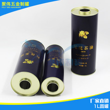 东莞厂家批发500ml实用铁罐食用油马口铁盒红花籽油圆罐油铁盒