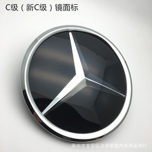 ���ñ�����C��������ʵ����������A/B/C/E/S/GLK/ML/cla�����