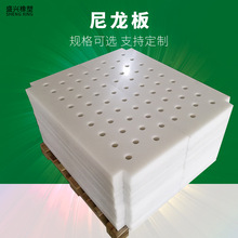 MC含油尼龙板 韧性好绝缘尼龙板材 尼龙板加工件 PA66尼龙板MC901