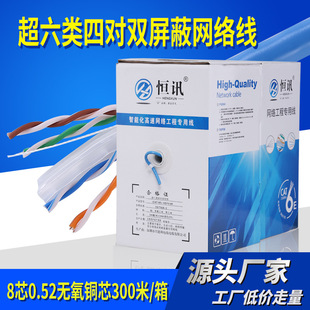 ���N����W�����~�p���ξW�j��SFTP6E 0.51�o���~ǧ�׾W��300��