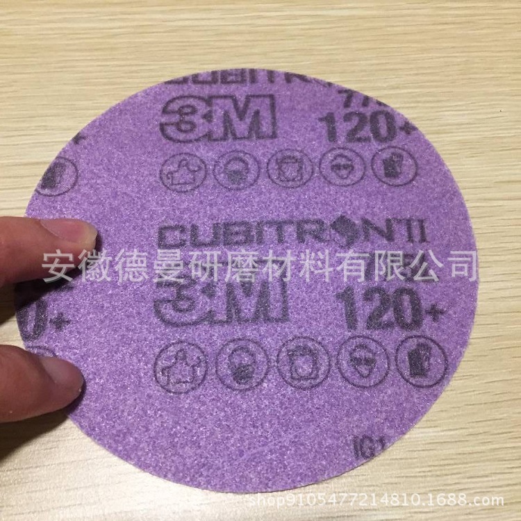 供应3M陶瓷氧化铝圆盘砂775L薄膜砂纸 原子灰打磨砂纸