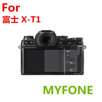适用 fujifilm富士X-T1/2相机屏幕贴膜 xt1保护膜 xt2钢化玻璃膜|ms