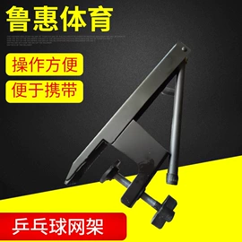 球网;防护栏;田径用品