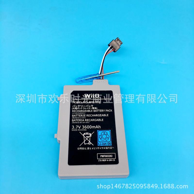 Nintendo recreational machines parts WIIU PAD Handle battery WII U 3600mAh High capacity battery