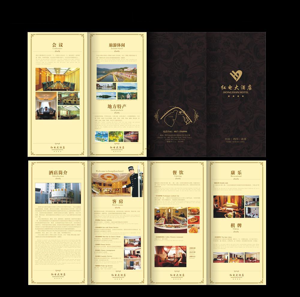 双面印刷|多折页彩印大量批量，可按您的图案制作公司简介说明书