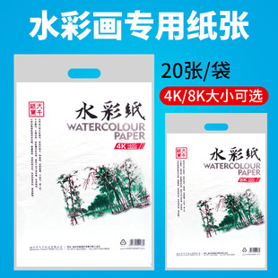 ��ǧ���Iˮ�ʼ� 8K/4K160G ��ǧˮ�ʼ� 20��8�_160��ˮ�ʼ����ü�