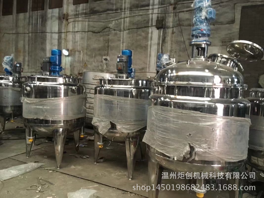 不锈钢反应釜 恒温调控搅拌罐，变频调速搅拌罐，霜膏混合搅拌罐