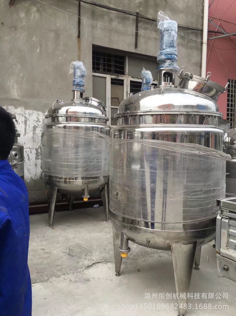 直销不锈钢内盘管反应釜 涂料生产成套设备 电加热不锈钢反应釜