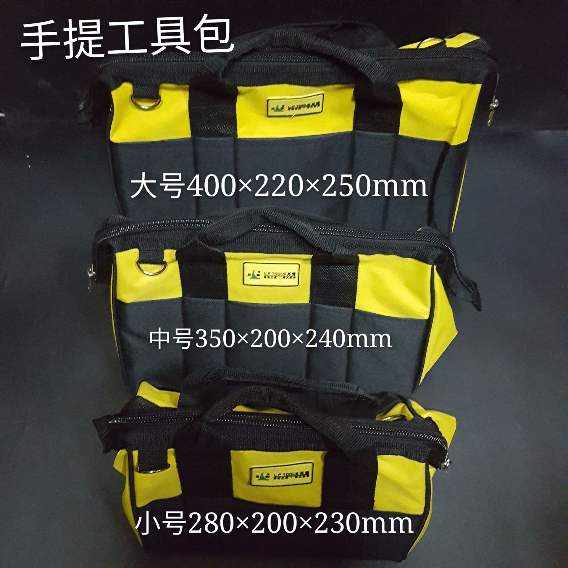 工具包牛津布多功能家电维修包加厚帆布五金电工包