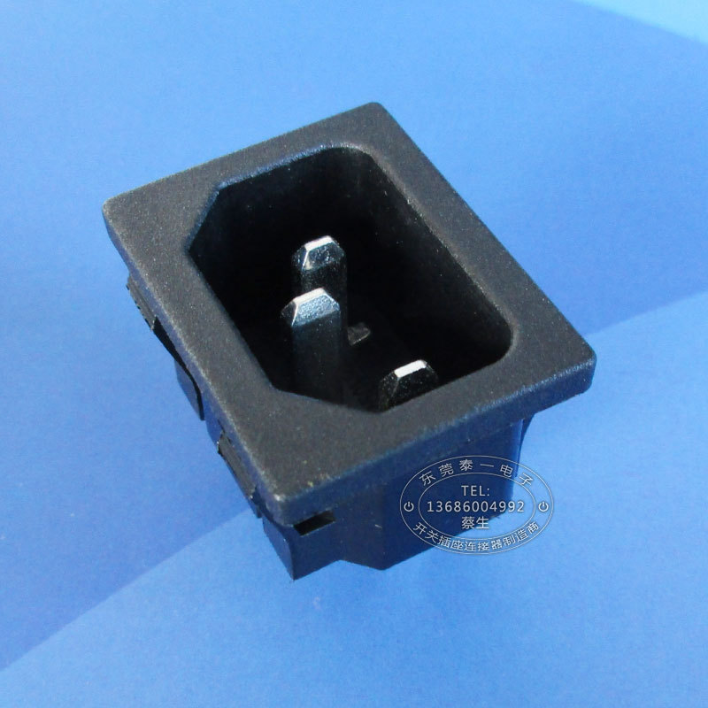 15A250V软卡式电源插座实心铜品字尾插座大电流输入AC插座DB-14-2