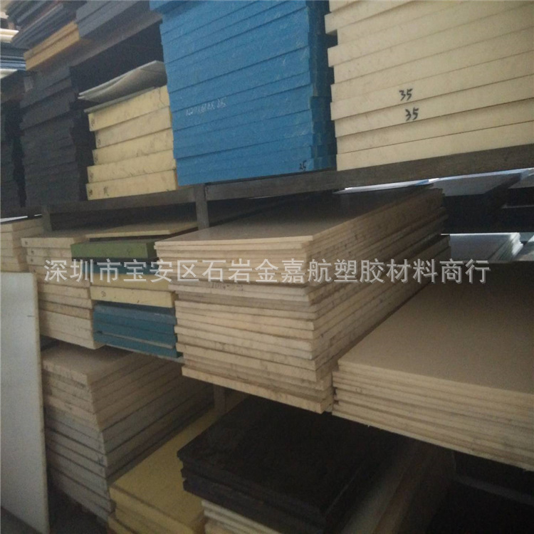 蓝色尼龙板 进口米白色尼龙板 蓝色阻燃尼龙板 切割销售