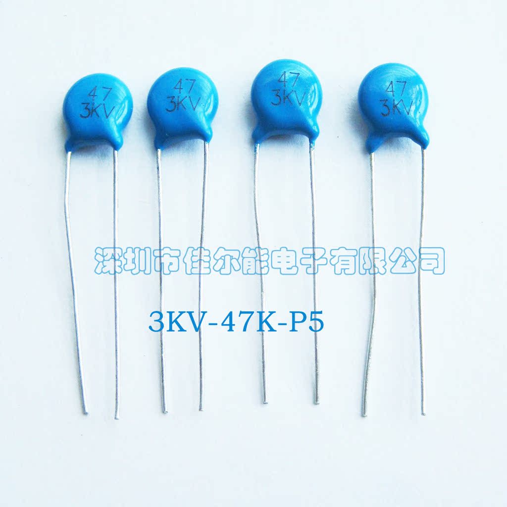 专业生产陶瓷电容 47K/3KV P=5 高压瓷片电容