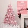 1.8m pink velvet tree package