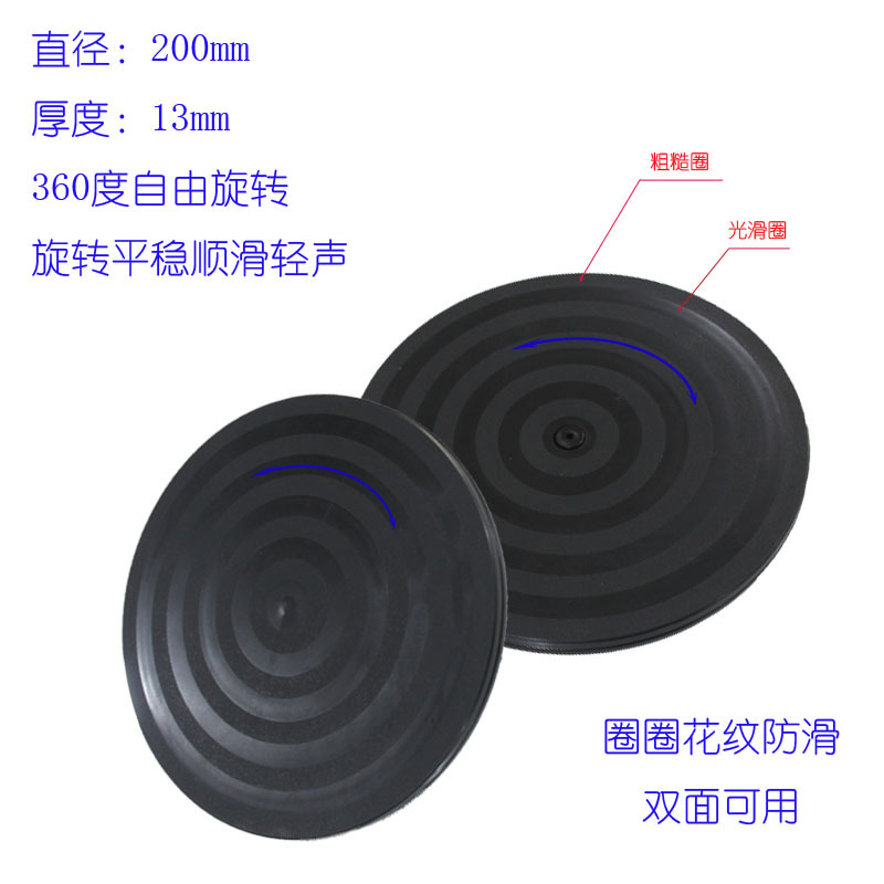 20cm plana placa giratoria de plástico hecha a mano arcilla giratoria pantalla portátil flor maceta de cultivo base giratoria