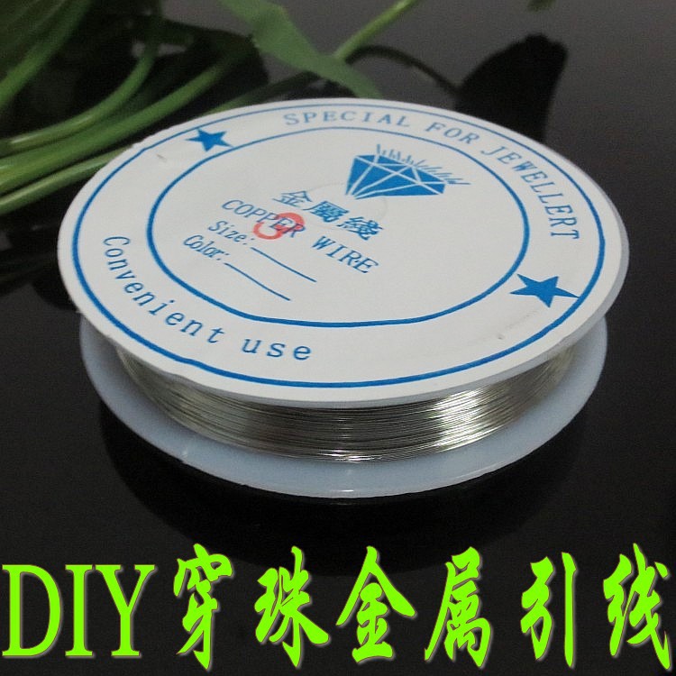 穿珠金属引线 合金线 DIY饰品穿线配件 穿珠引线 260302文玩