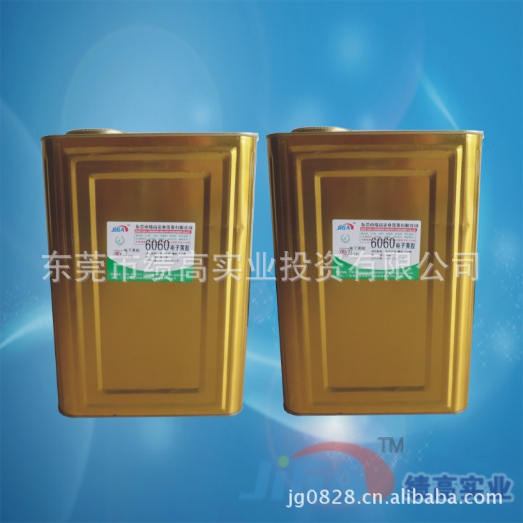 ABS粘海绵胶水 牢固皮革黄胶【新品推荐】橡胶溶液8500特种快干胶