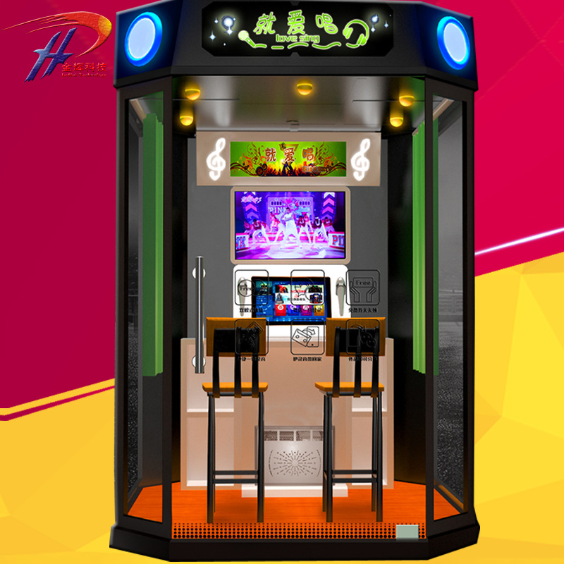 mini KTV home integrated game Hall coin-operated jukebox singer self-service Singing Machine shopping mall mini karaoke