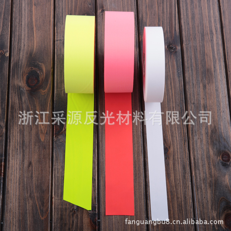 彩色化纤反光布 服装箱包白色反光带 荧光黄反光条 高亮反光面料
