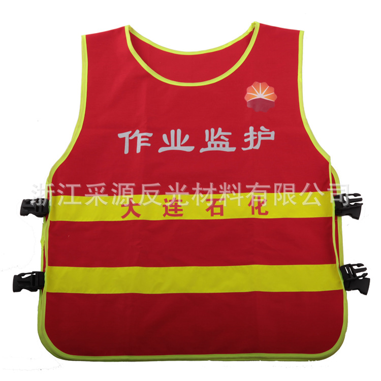 厂家批发防静电反光背心马甲石油化工反光衣高亮桔红色
