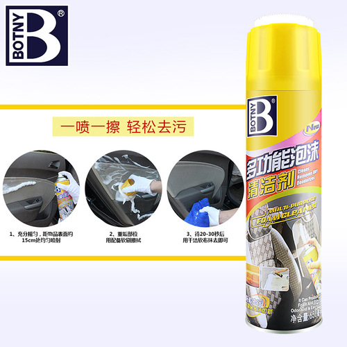 Baotili multifunctional foam cleaner with brush foam cleaner car interior cleaning fluid decontamination B1109