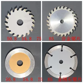 机用锯片;金刚石工具