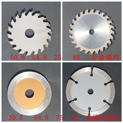迷你硬质合金小木工锯片54.8 85mm 18/24/30/36T齿 金刚石切割片|ru