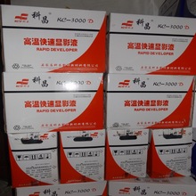 ӡˢ��ș �Ʋ�KC-3000C�����@Ӱˮ