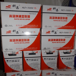 ӡˢ��ș �Ʋ�KC-3000C�����@Ӱˮ