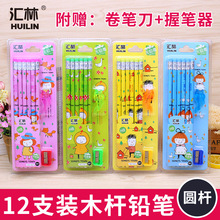 �R��12֧�bľ��HB���ǗU�����P���չP��Ƥ�^�W�������U�P�ľ����b