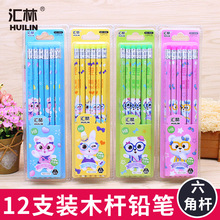 �R��12֧ľ��HB����Ƥ�^�ɐی��ֹPС�W����ͨ��ͯ�U�P�ľ����b