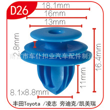 �ʺ����׿���˹�������ΰ忨�� ��Ƥװ�ν��̼�D26