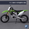 1 to 12 Original motorcycle model Meichi Tu Dudi 1199 simulation alloy model simulation car ornaments