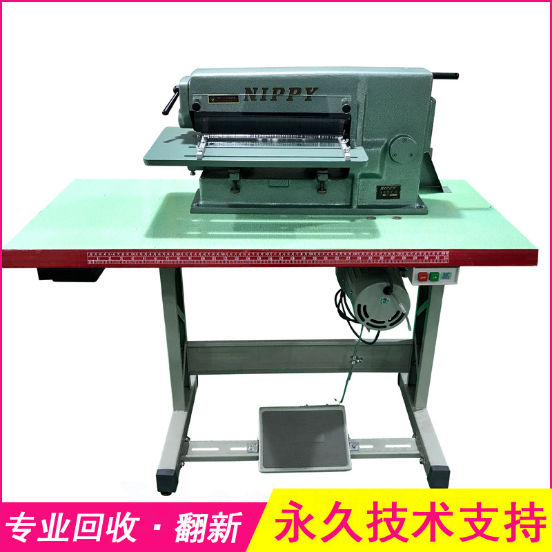 二手 NIPPY 高速圆刀上下对切14寸皮革分条机切条机裁条机开料机