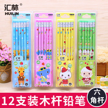 �R��12֧ľ��HB����Ƥ�^�ɐی��ֹPС�W����ͨ��ͯ�U�P�ľ����b