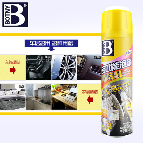Baotili multifunctional foam cleaner with brush foam cleaner car interior cleaning fluid decontamination B1109