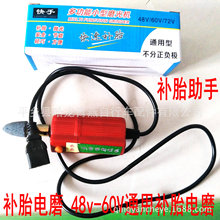 늄�܇�ḁ�ĥ/48v-60V-72v�ĥ/�ḁ����/12v/24v����ĥ��C