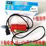 多用补胎48v-60v-72v电动车电磨