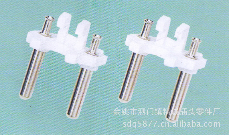 供应 JC-A-002-1 平式荷兰头二插内架插头支架两极电子电源线插脚