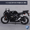 1 to 12 Original motorcycle model Meichi Tu Dudi 1199 simulation alloy model simulation car ornaments