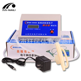 足球训练用具;其他健身器材;体质测试仪器
