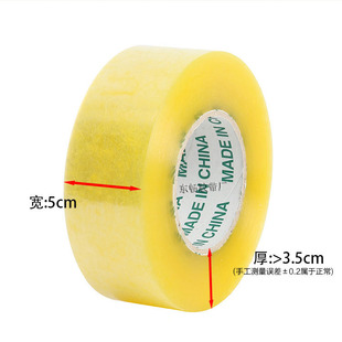 5.0*3.5cm�S�����z�����f����z����ճ�z����͸���z������z����