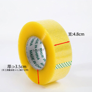 ֱ�N�z�����͸���z����4.8cm��3.5cm�����z����ճ������ה�