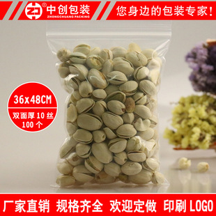 36*48cm*10�z��ڴ�pe�Է���·�A3�����ܷ����̖�Ǵ��Ӻ�100��