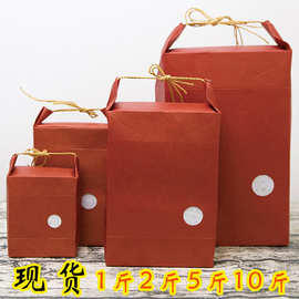 现货批发杂粮袋茶叶袋 纸袋纸绳覆膜牛皮纸袋 红色牛皮纸袋可印刷