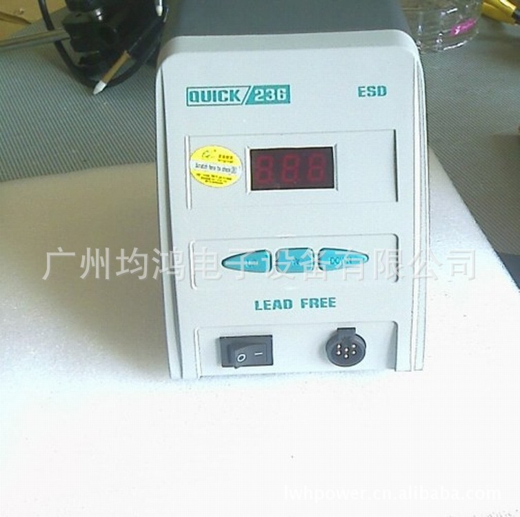 QUICK快克236自动焊台电烙铁 90W 480℃内置陶瓷发热芯236标配