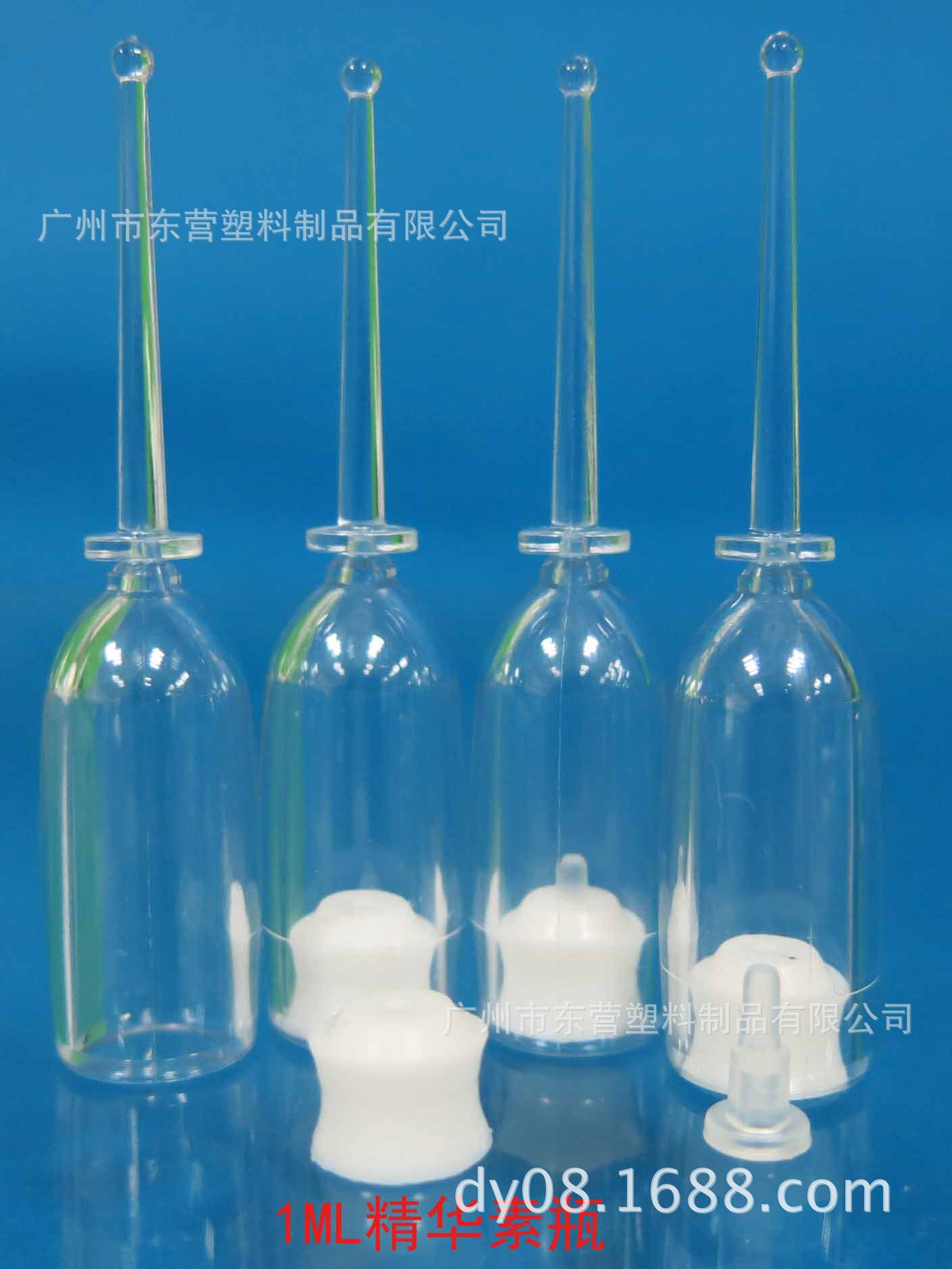 一次性化妆品针剂后推瓶水光针针管瓶化妆品包材精华液瓶